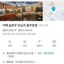 봉계13길 이미지