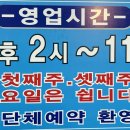 별난고기집 이미지