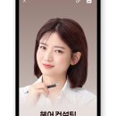 김현아 헤어