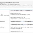 1663 | [전세사기 극복기] #9 전피자 심리상담/치료 지원 프로그램 - 진료비/약제비 지원 신청