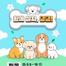 국립농업박물관 이미지