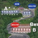 도도 | 전남 광양, 호수도도글램핑장 후기 (B-3)