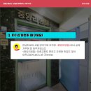 이삭리빙텔 | 봉천동 고시원 서울대입구역 고시텔 중앙리빙텔 고시원후기