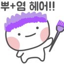 쌍촌동 미장원 이미지