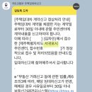 제주도돈키호테부동산중개 | <제주에서 집 구하기> 조금은 내려놓은 마음, 그리고 연세 계약까지