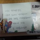 신이내린닭제주 이미지