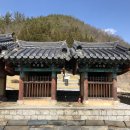 의령 안도 정려비 이미지