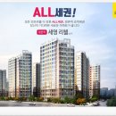세영건축개발