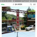 낙원식당 이미지