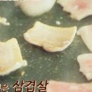 부산 사람도 잘 모른다는 부산음식.gif 이미지