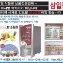 삼일팔 이미지