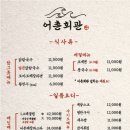 어촌회관 이미지
