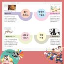 창의출판사