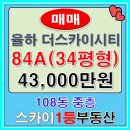 더1등공인중개사사무소 이미지