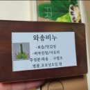 꽃님이숍