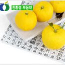 고흥냉동 이미지