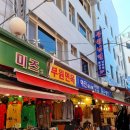 [2021년 7월 26일(월요일)] 서울 남대문시장 대표 냉면전문점, 부원면옥