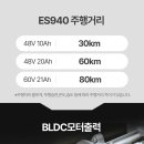 전동판매점 이미지