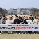 미래투어 - 광산구 선운로20번길 47 | 미래투어