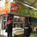 함양 지리산 상회 이미지