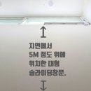 만안초등학교 이미지