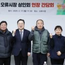 오류시장 이미지