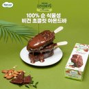 비건 이미지