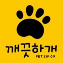 활천로 36번길 이미지