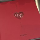 씨씨디 - 고흥군 비봉로 185 | 안성 '히스피커피' | 안성 카페 추천, 안성 홍콩와플 맛집
