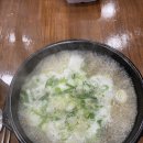 시장곰탕 네이버블로그