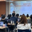 한국국제협력단 글로벌인재교육원 이미지