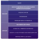 첸차이나 | [BIPC 2025] 부산국제항만컨퍼런스 세션 소개 (9.24 수)