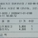 쟈빠따 베이커리 영천완산점 네이버블로그