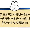 마뇨떡볶이(충장로점) 이미지