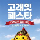 26 메트로경제