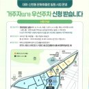 신천상가 이미지