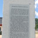 순국100주년 어록 이미지