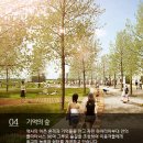 부산시민공원 공원역사관 이미지