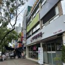 도담 손 안마원 이미지