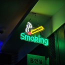 별밤노래짱