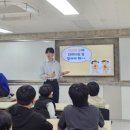 동명초등학교 | [서울동명초 성교육]초6학년 아들 성교육 후기😆