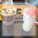 달콤커피 익산영등점 이미지