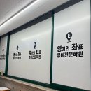 영어의좌표학원 네이버블로그