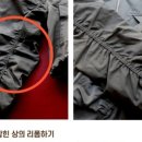 신영옷수선