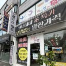 글라스월드 삼천점 이미지