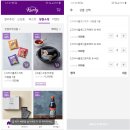 지에스더프레시만수2점 | APP Critique로 UX분석하기 – 마켓컬리편
