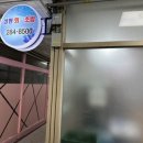 성원3차종합상가 이미지