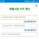 발전소맑음 태양광발전소 이미지