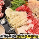 서래왕차돌 네이버블로그