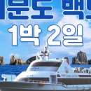 주식회사 스마트여행사